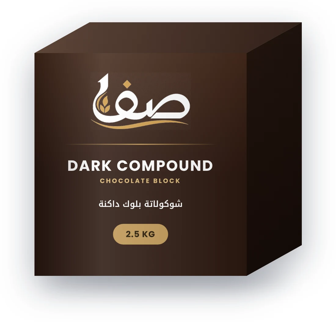 شوكولاتة بلوك داكنة