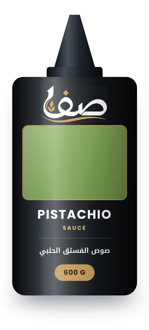 صوص الفستق