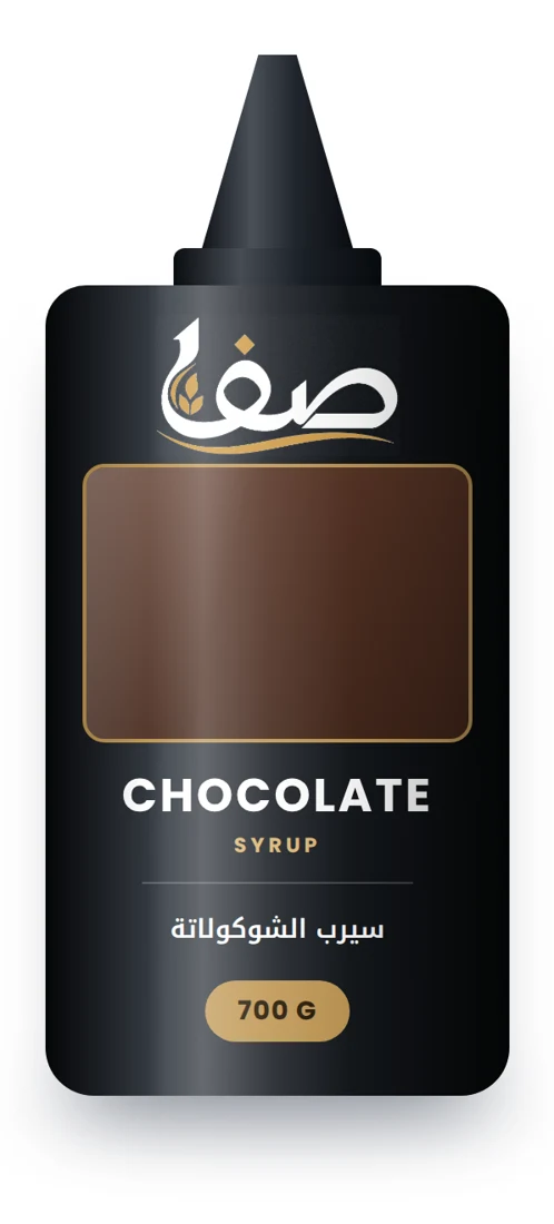 سيرب الشوكولاتة
